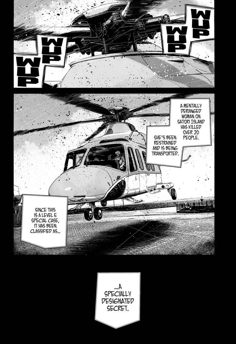 mujina_in_to_the_deep_7e_23