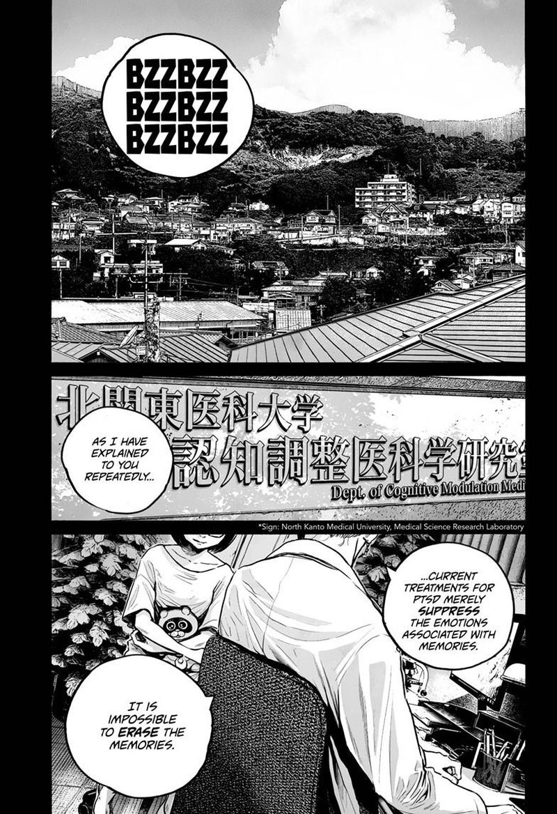 mujina_in_to_the_deep_7e_24
