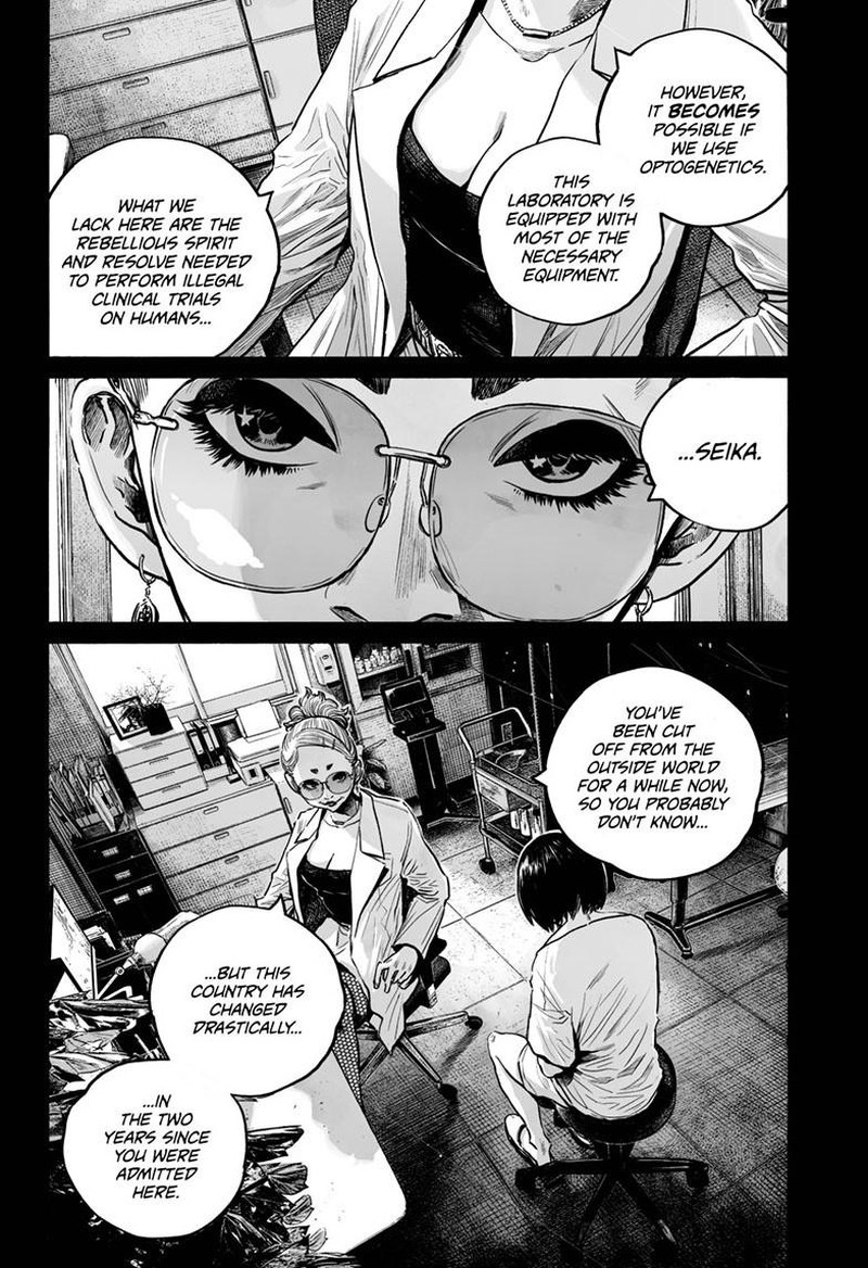 mujina_in_to_the_deep_7e_25