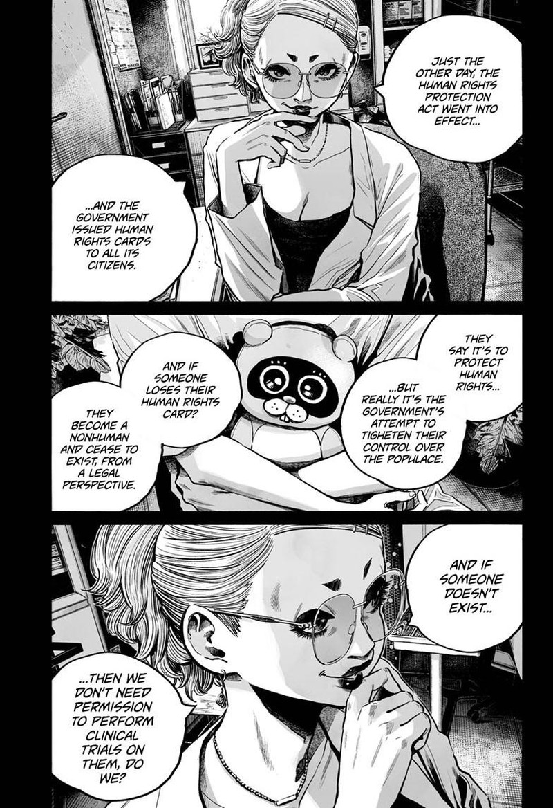 mujina_in_to_the_deep_7e_26