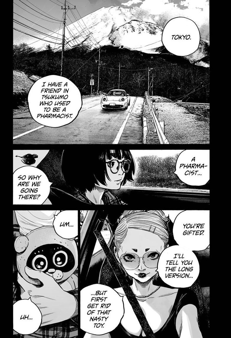 mujina_in_to_the_deep_7e_29