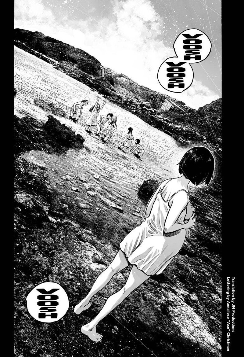 mujina_in_to_the_deep_7e_3