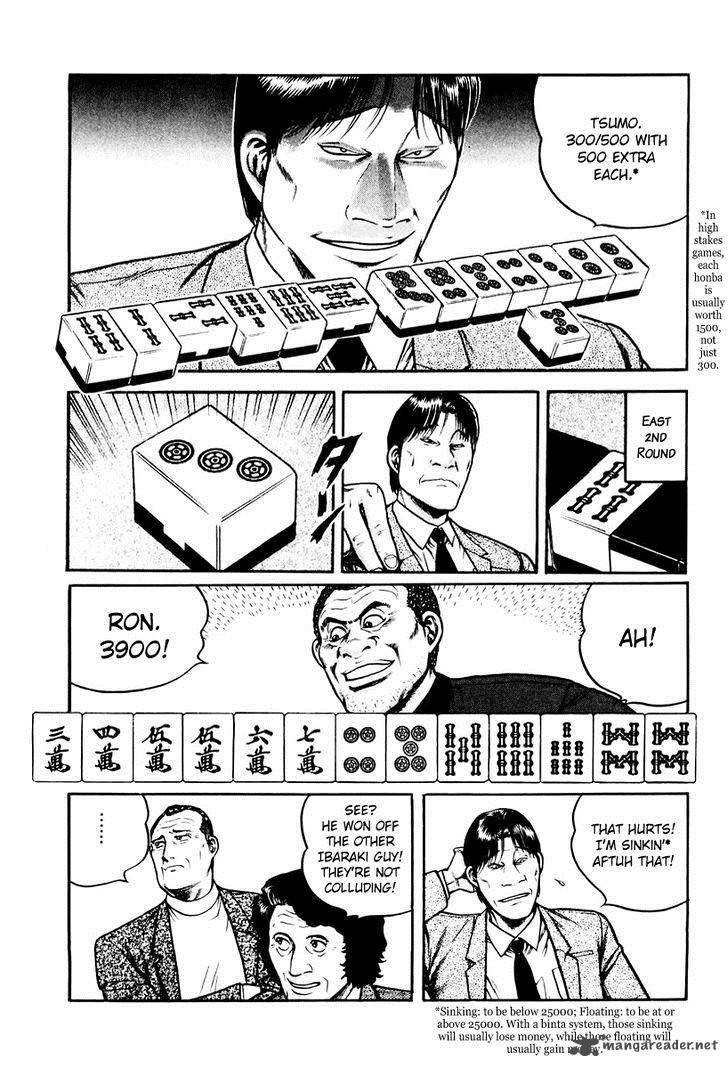 mukoubuchi_11_11
