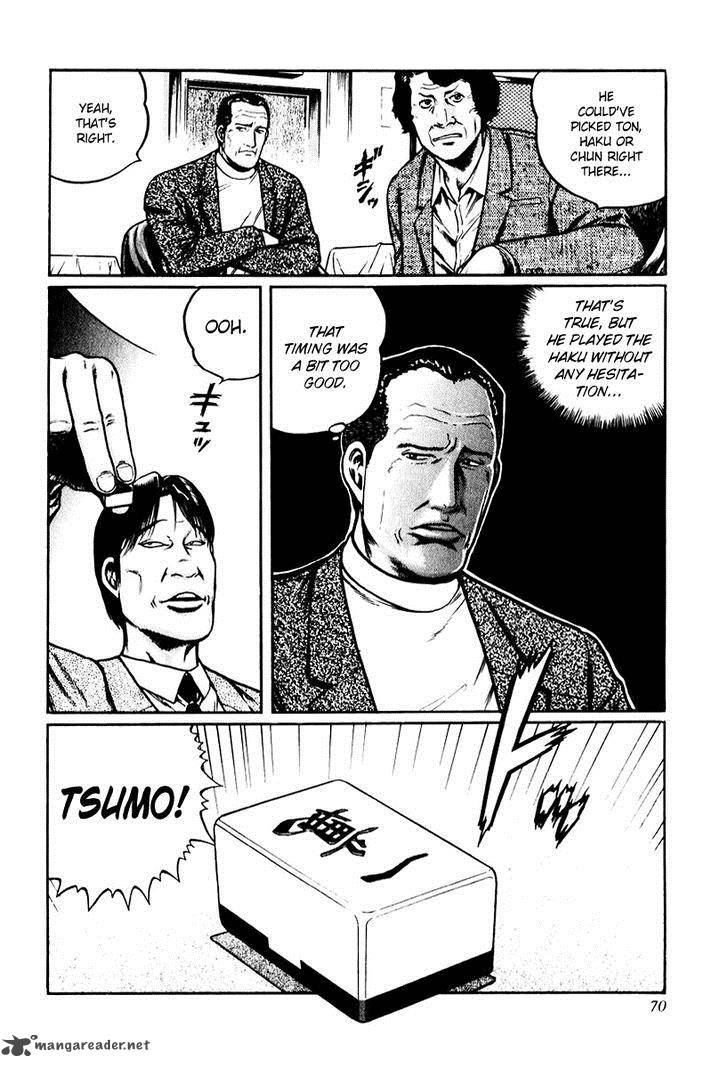 mukoubuchi_11_14