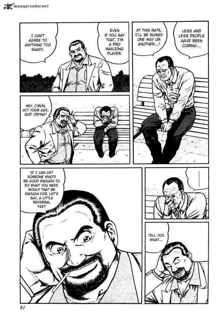 mukoubuchi_11_25