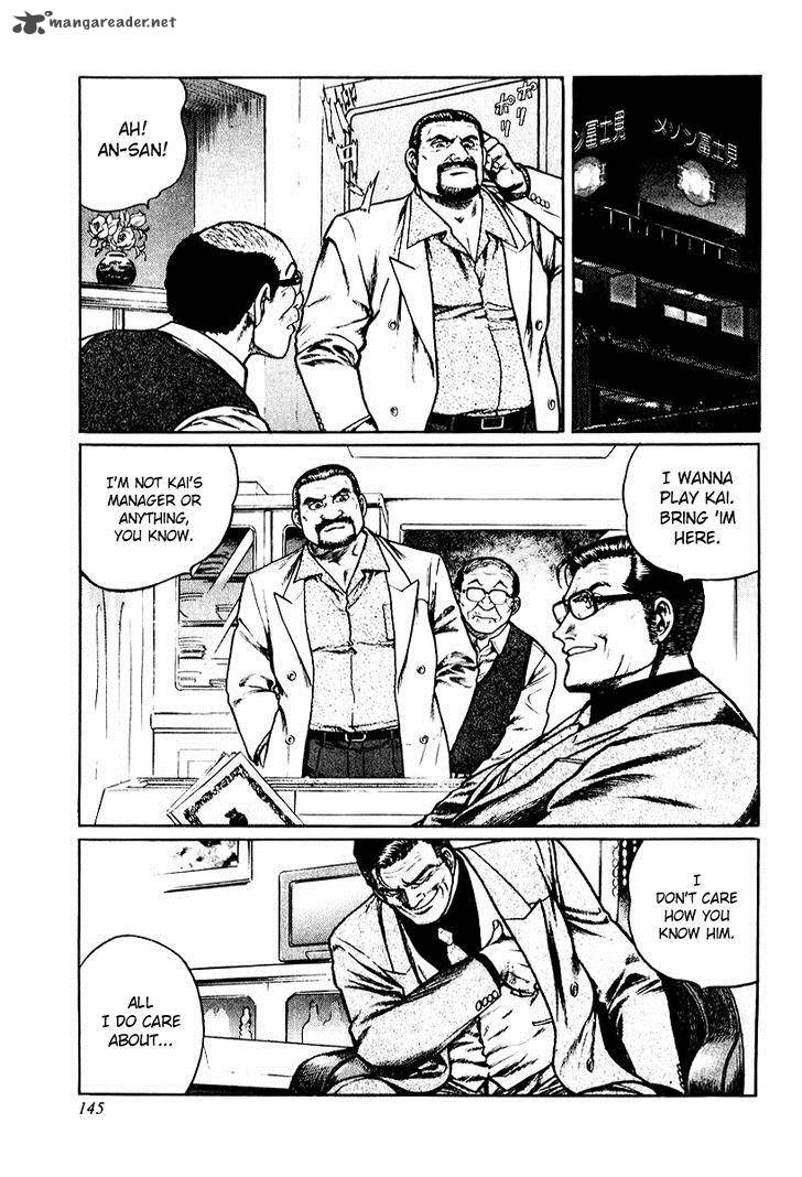 mukoubuchi_14_11