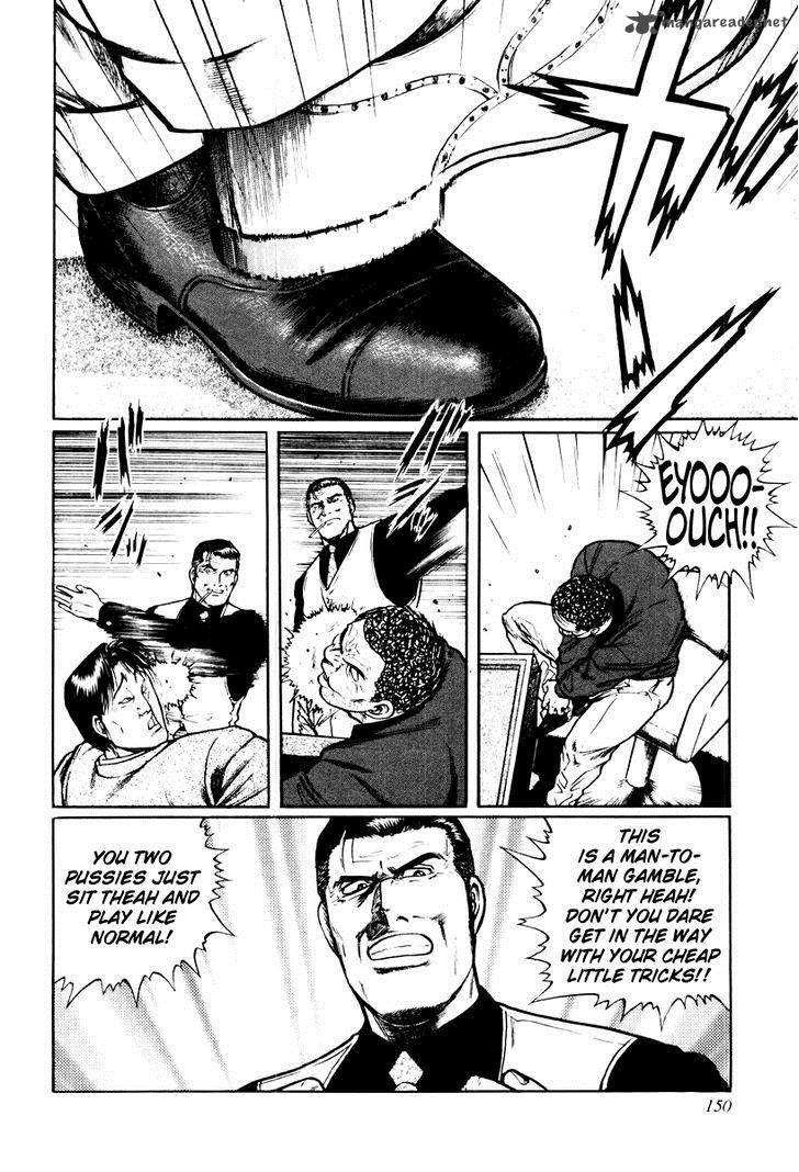 mukoubuchi_14_16