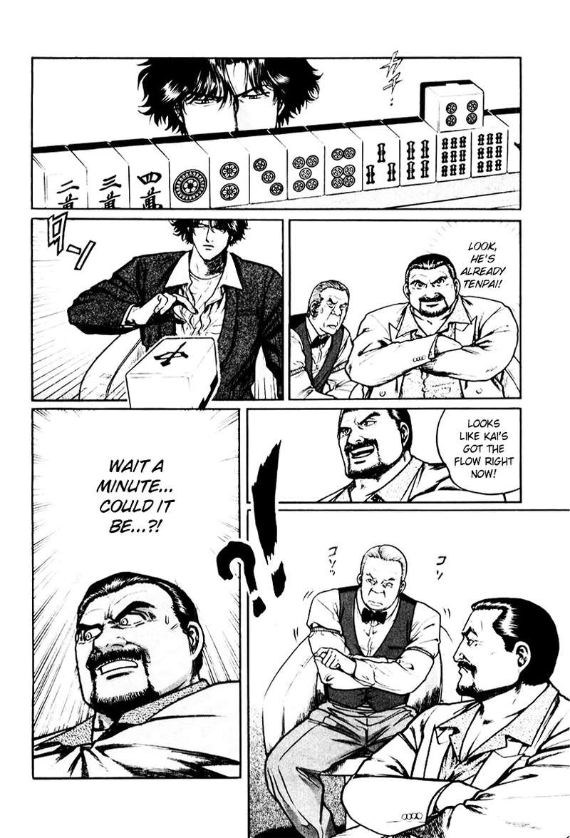 mukoubuchi_15_10