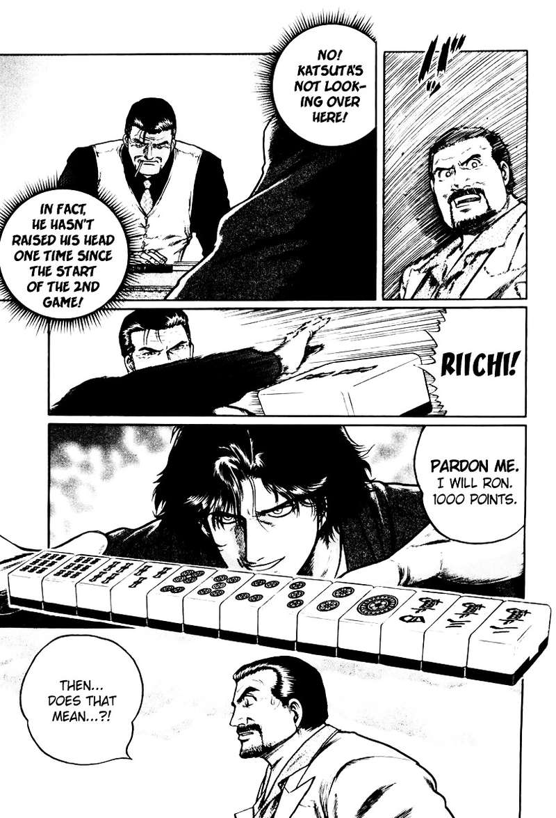 mukoubuchi_15_11
