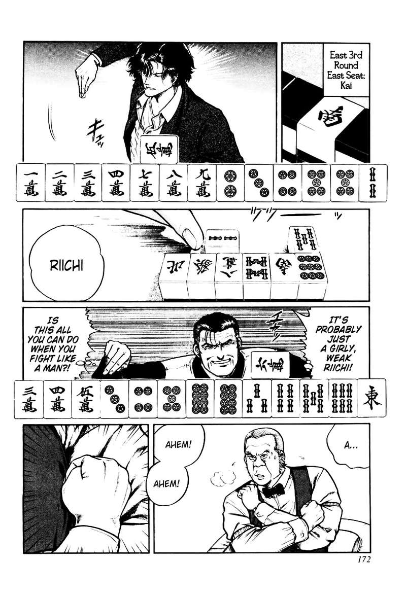 mukoubuchi_15_12