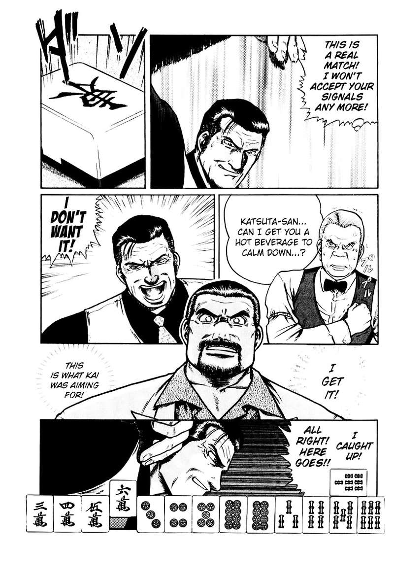mukoubuchi_15_13