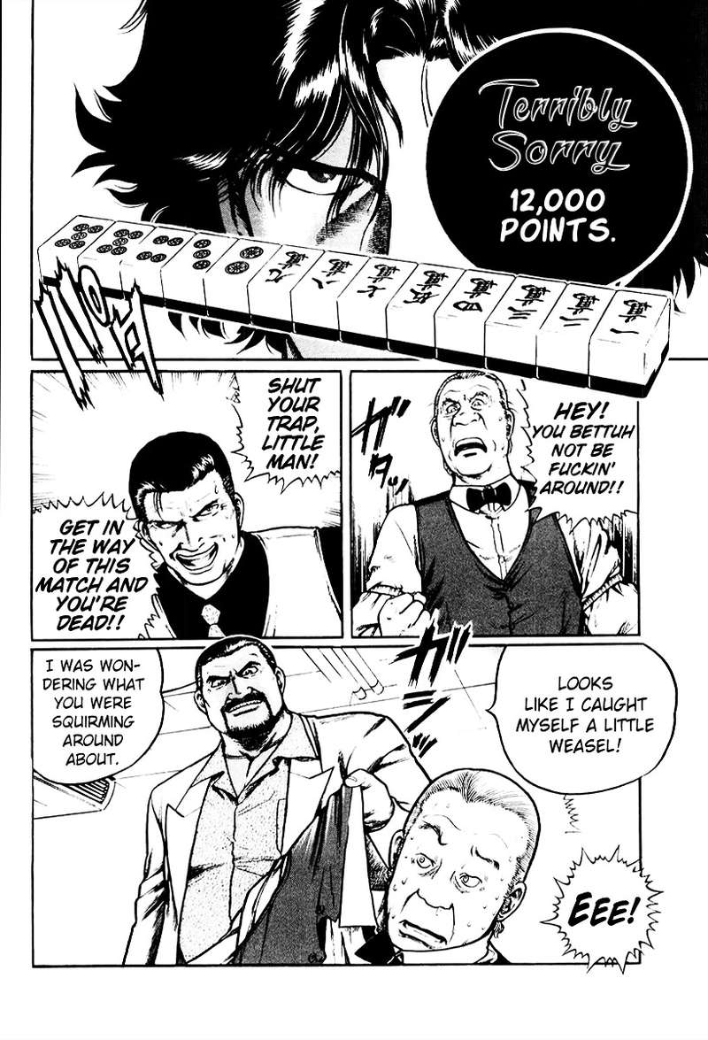 mukoubuchi_15_14
