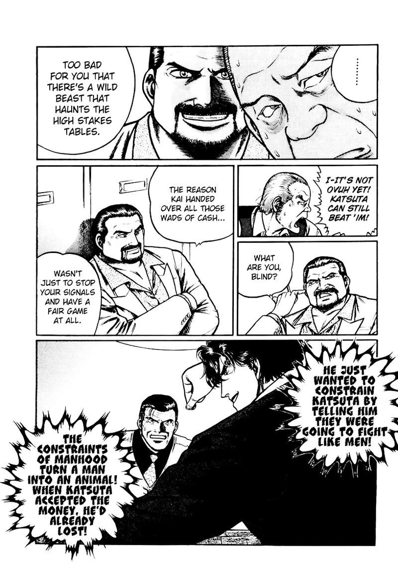 mukoubuchi_15_17