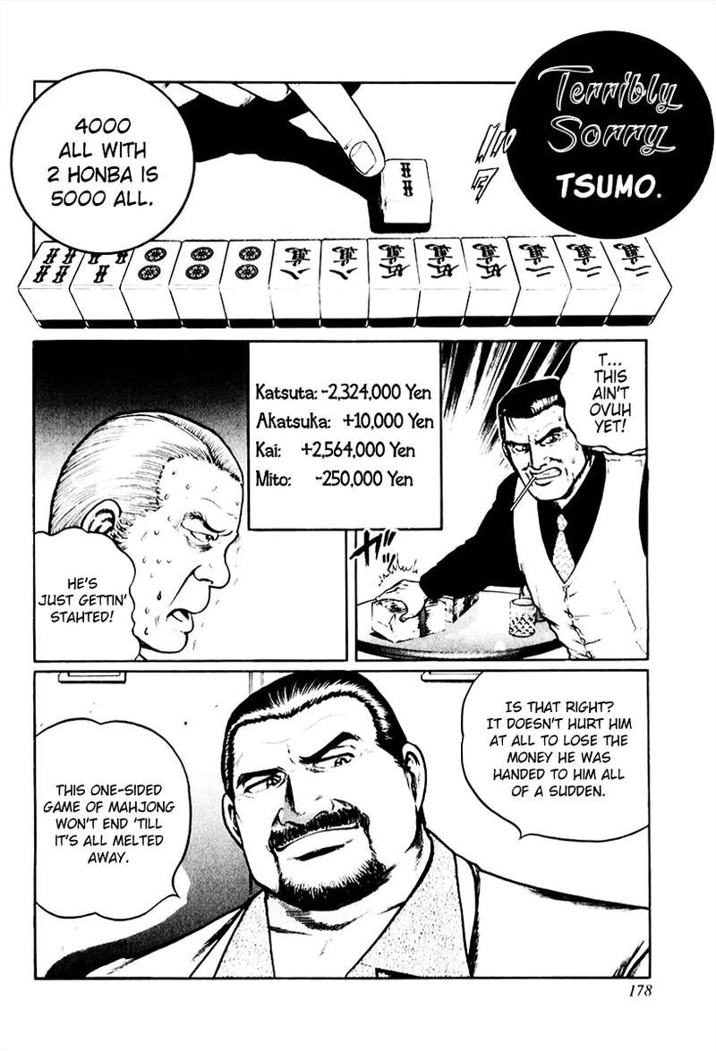 mukoubuchi_15_18