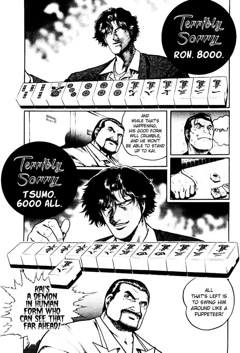 mukoubuchi_15_19