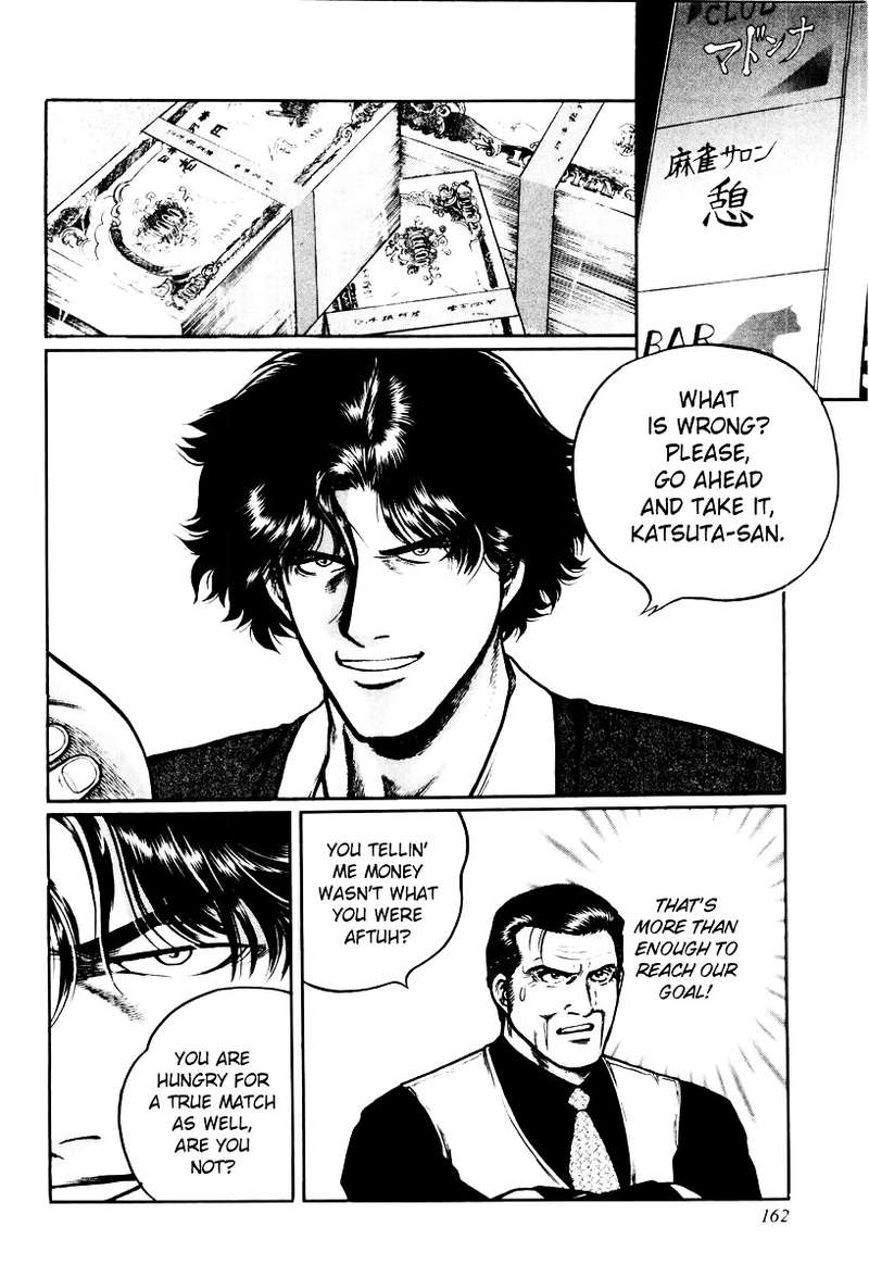 mukoubuchi_15_2