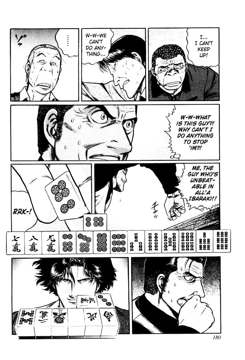 mukoubuchi_15_20