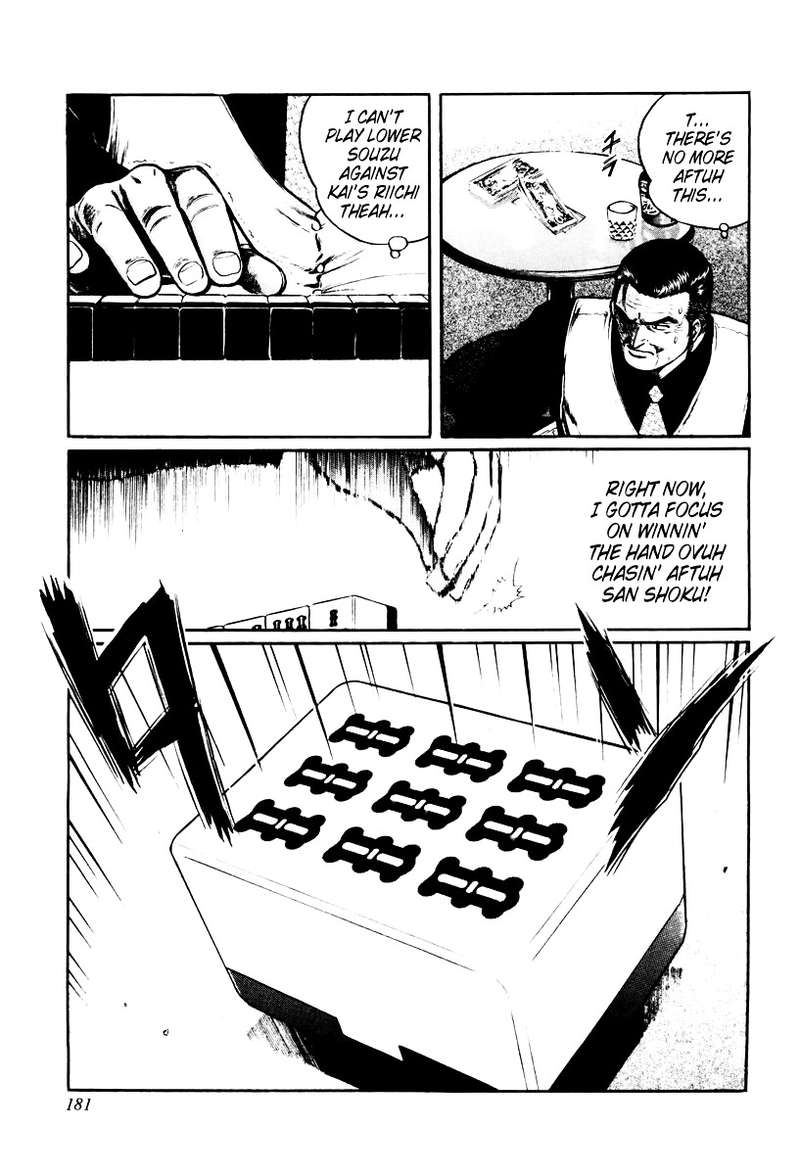 mukoubuchi_15_21