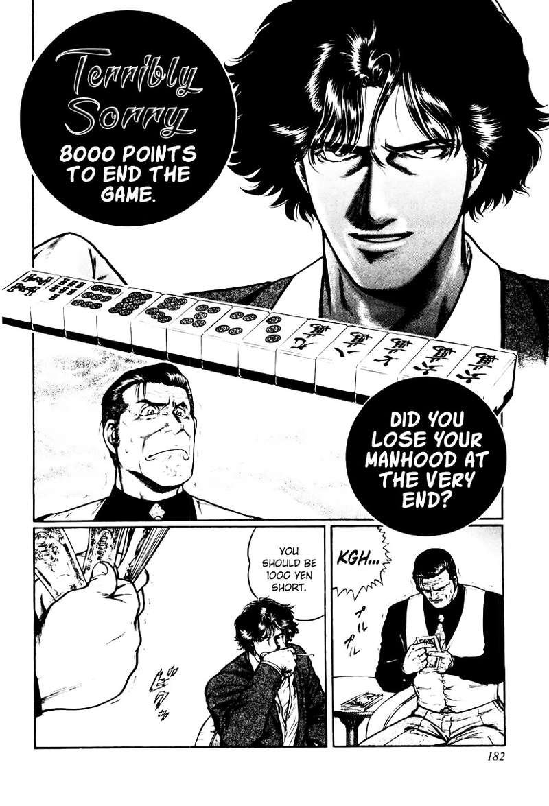 mukoubuchi_15_22