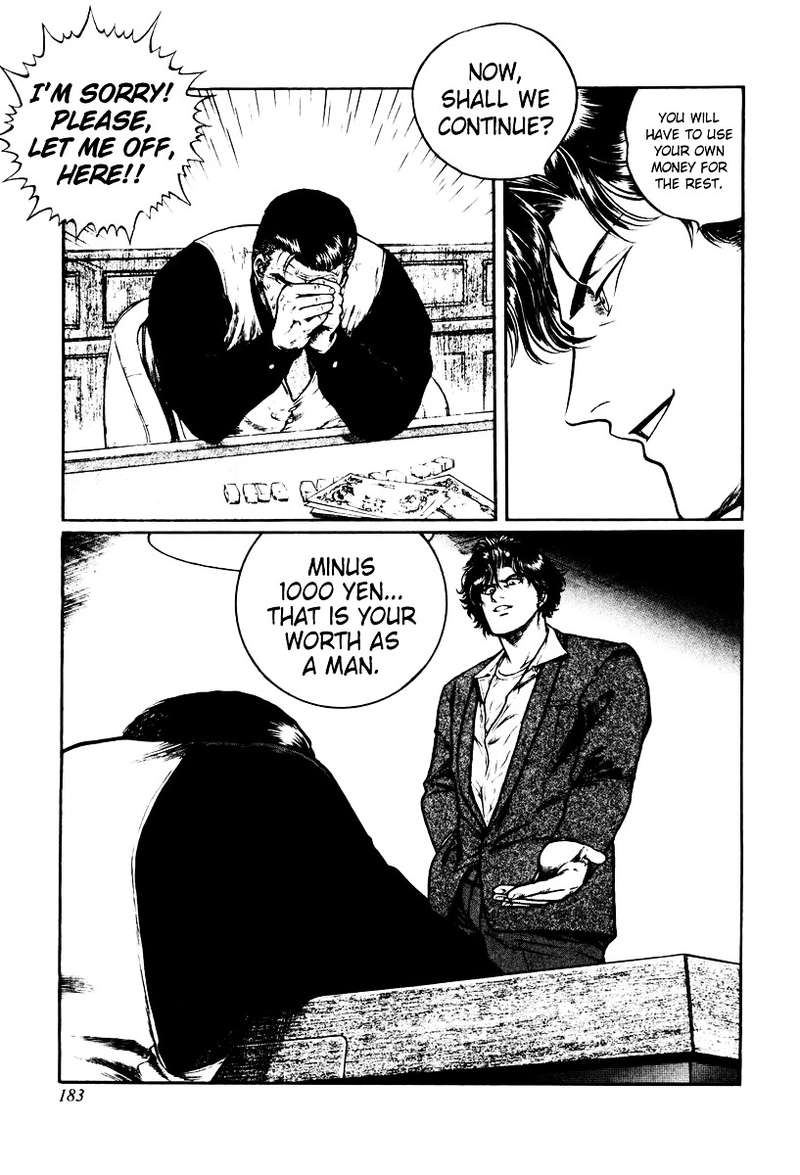 mukoubuchi_15_23
