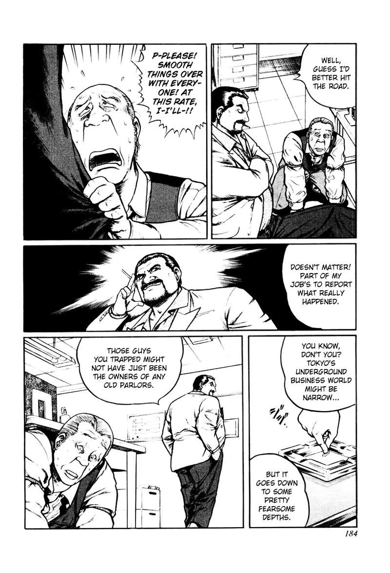 mukoubuchi_15_24