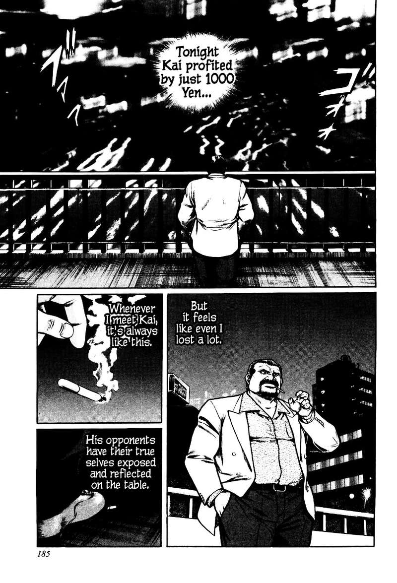 mukoubuchi_15_25