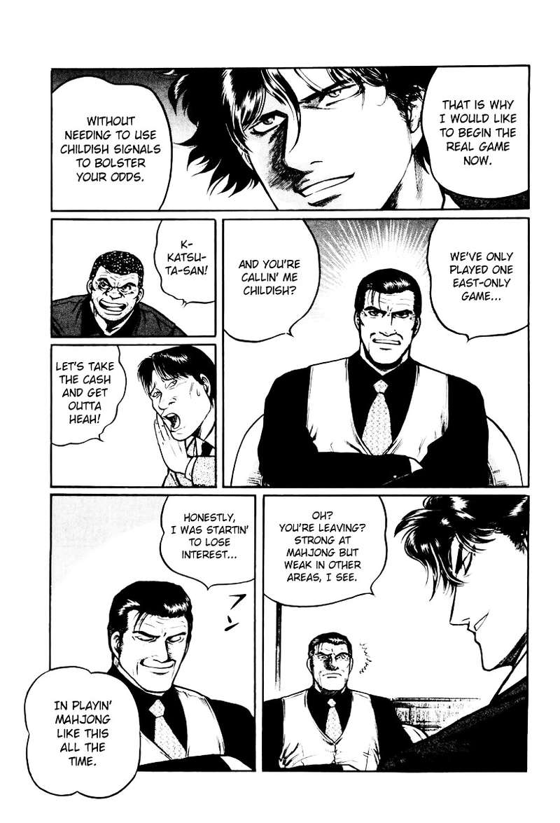 mukoubuchi_15_3