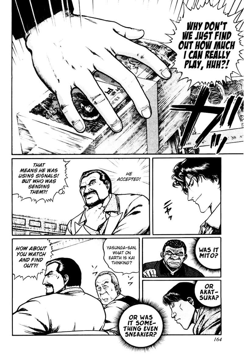 mukoubuchi_15_4