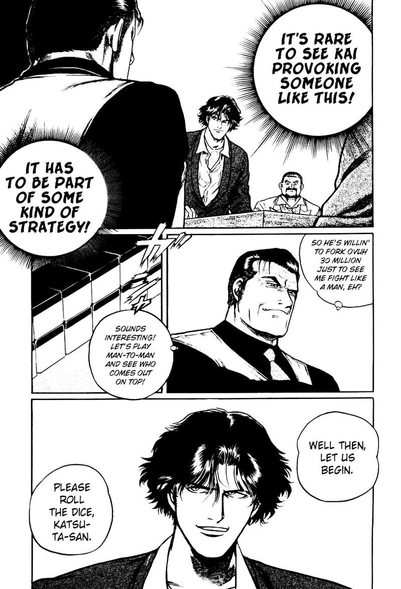 mukoubuchi_15_5