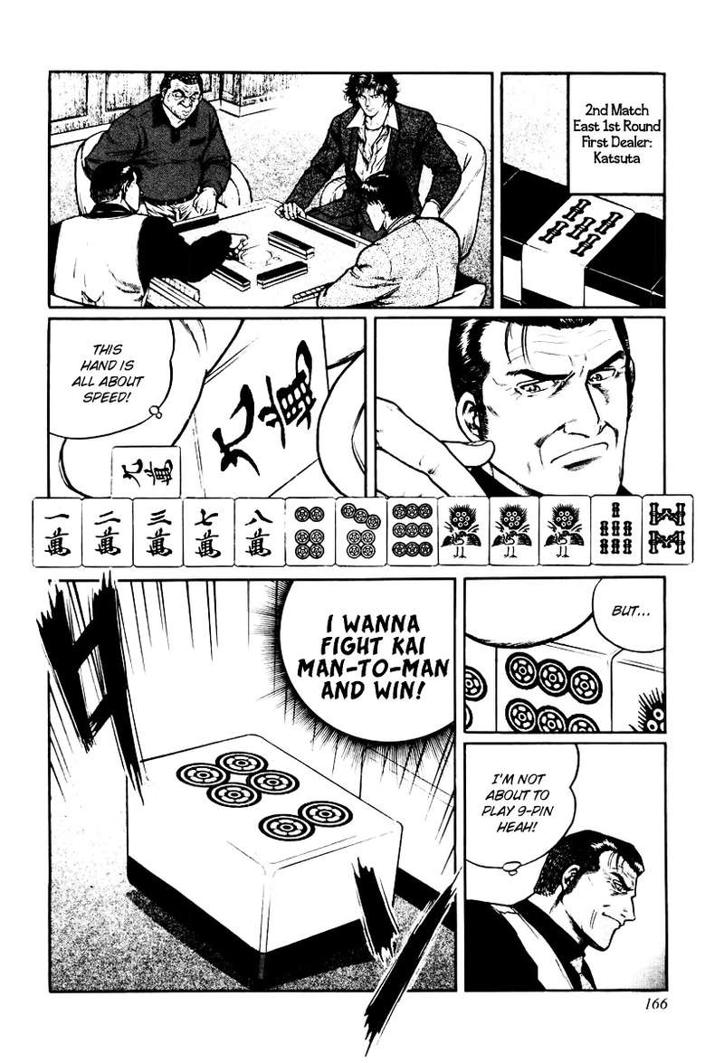 mukoubuchi_15_6