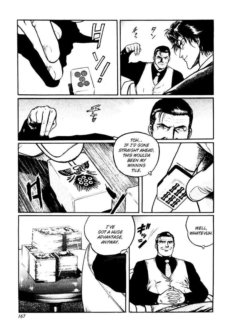 mukoubuchi_15_7