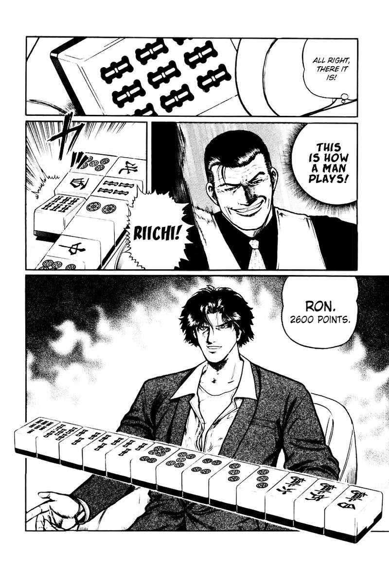 mukoubuchi_15_8