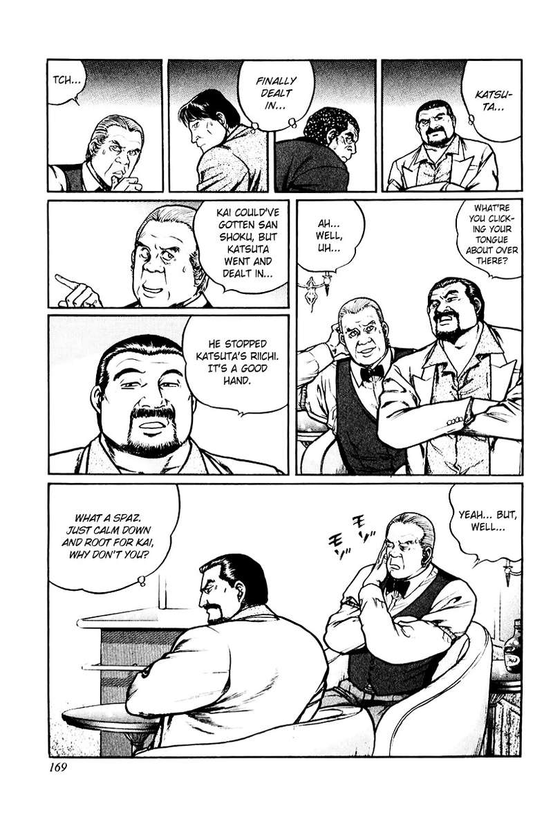 mukoubuchi_15_9