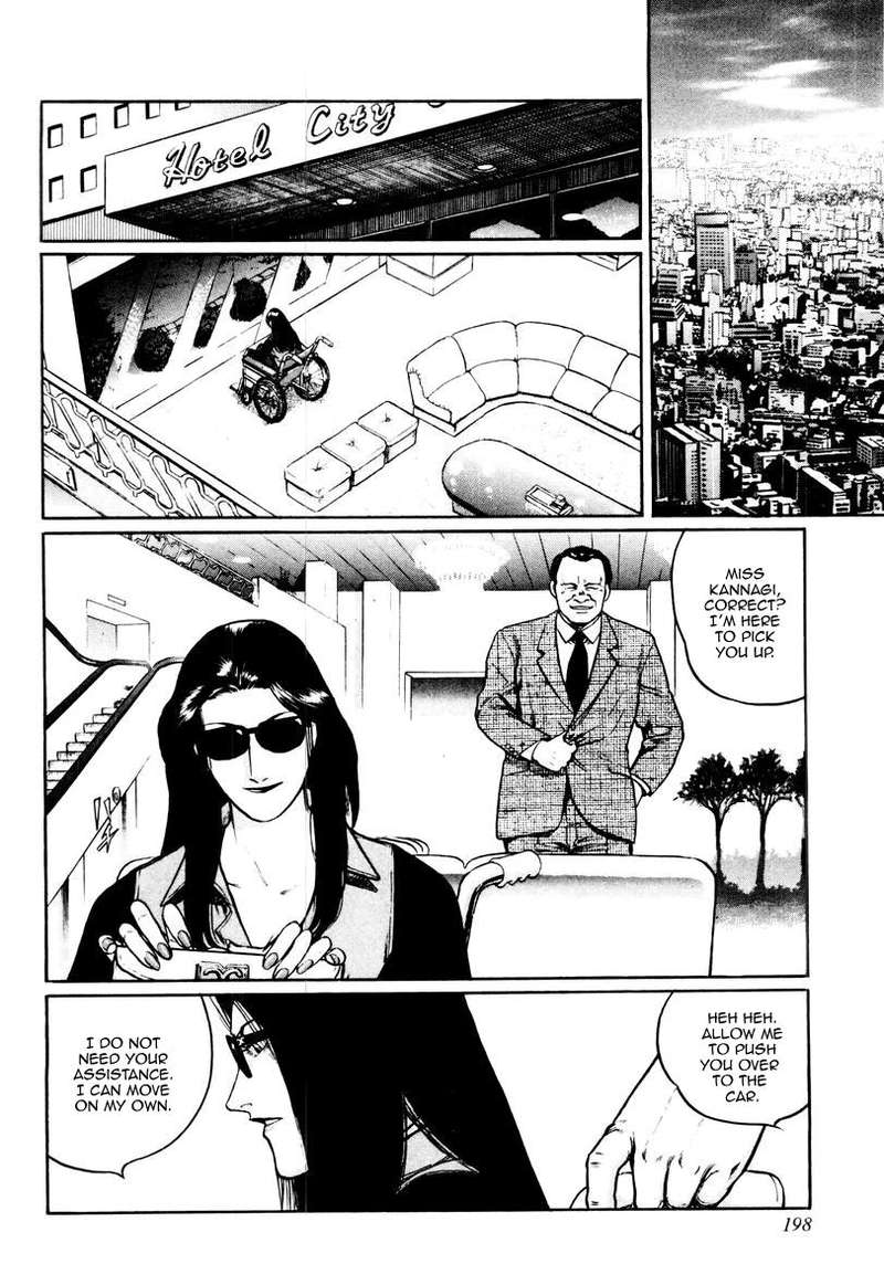 mukoubuchi_16_12
