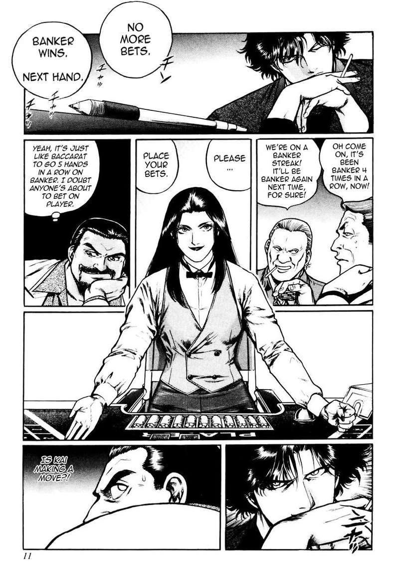 mukoubuchi_17_11