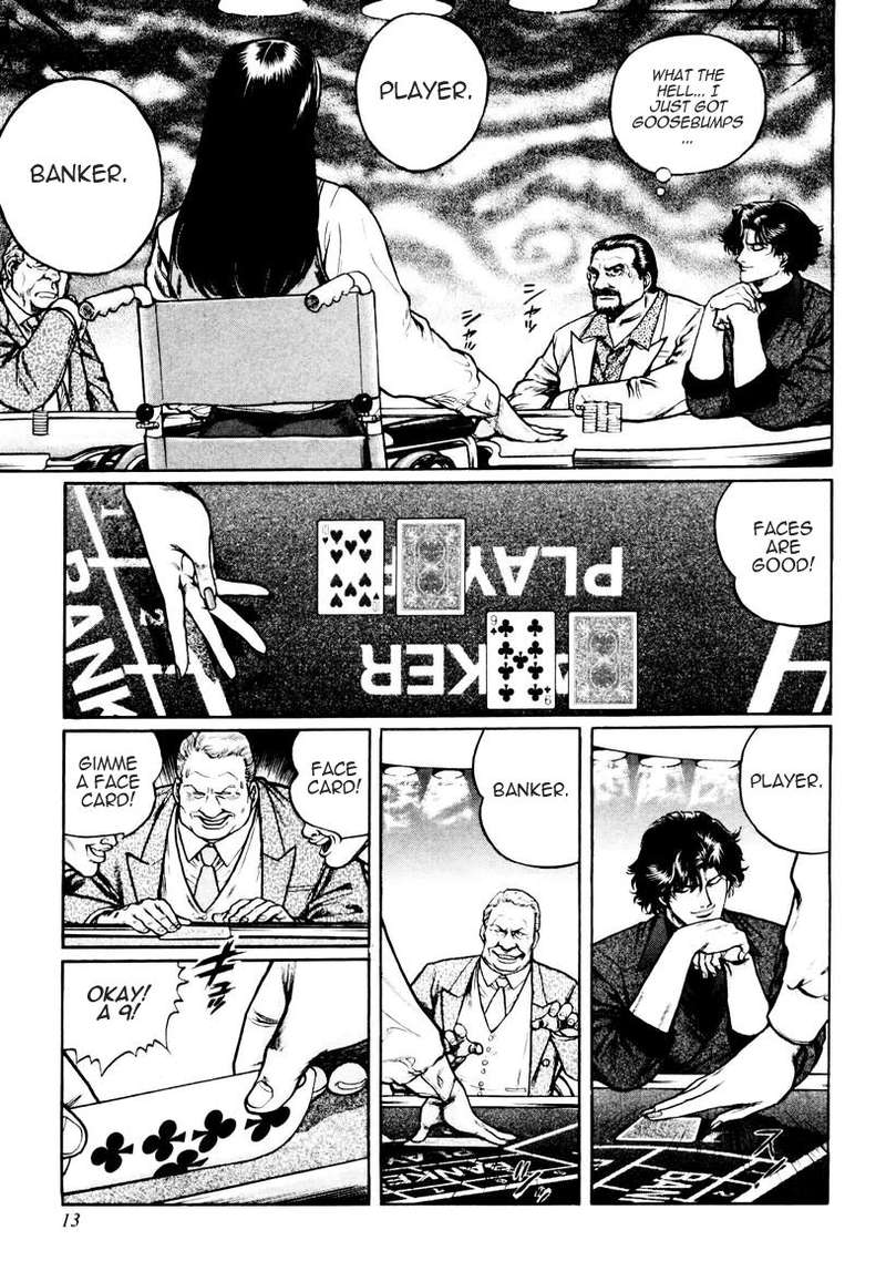 mukoubuchi_17_13