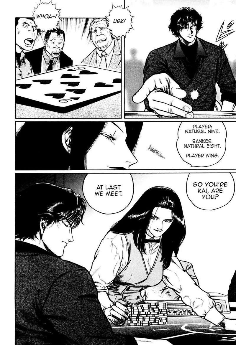 mukoubuchi_17_14