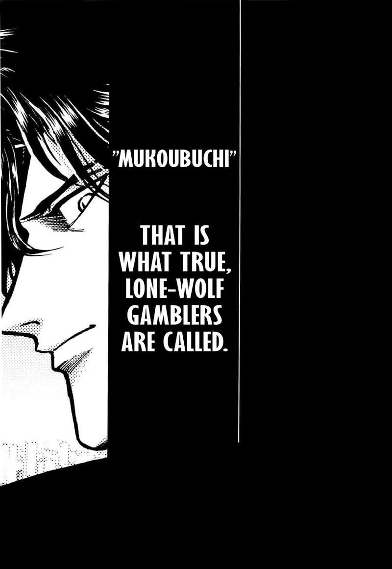 mukoubuchi_17_3
