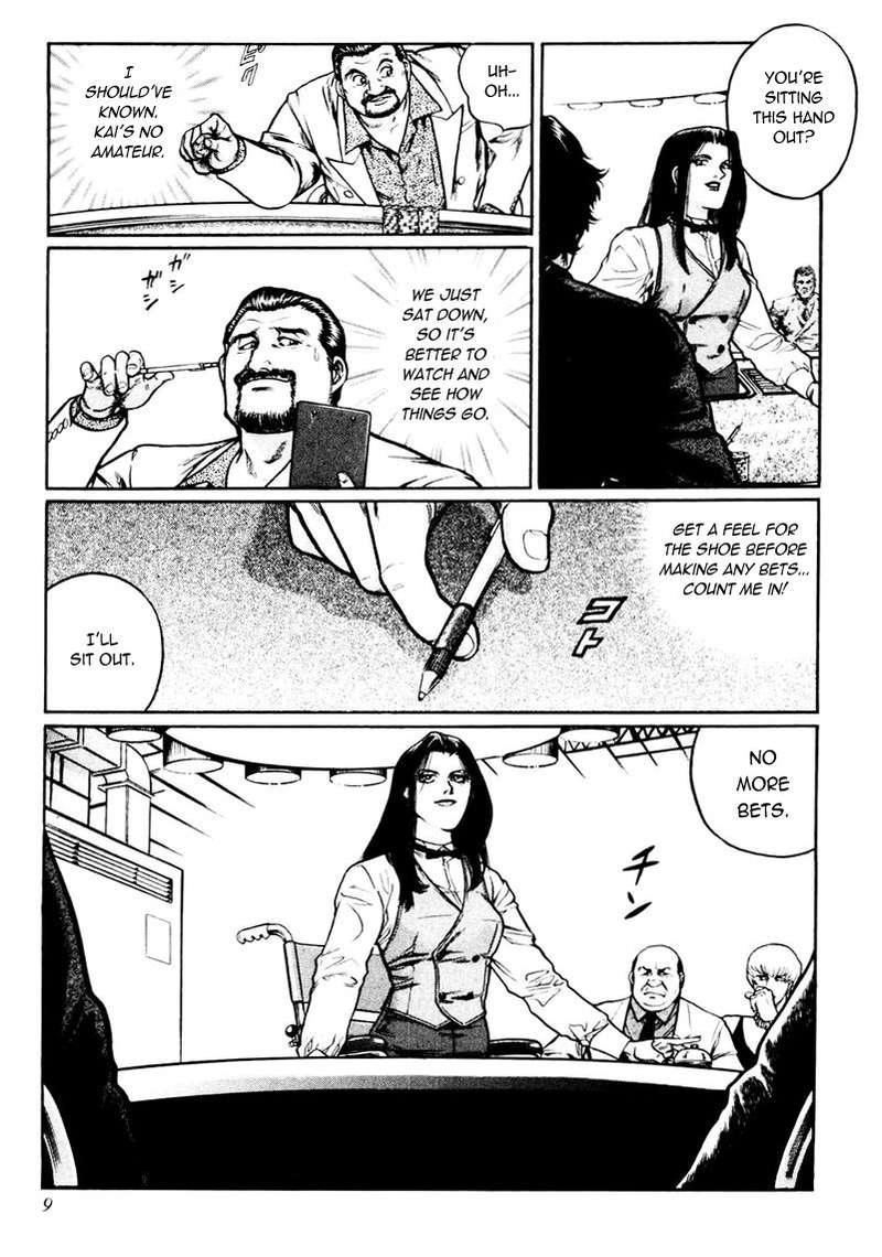 mukoubuchi_17_9