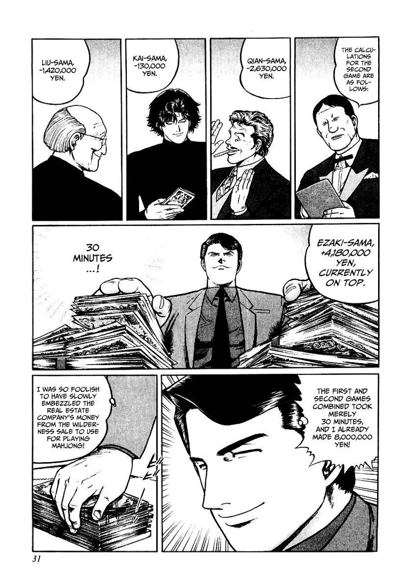 mukoubuchi_26_3