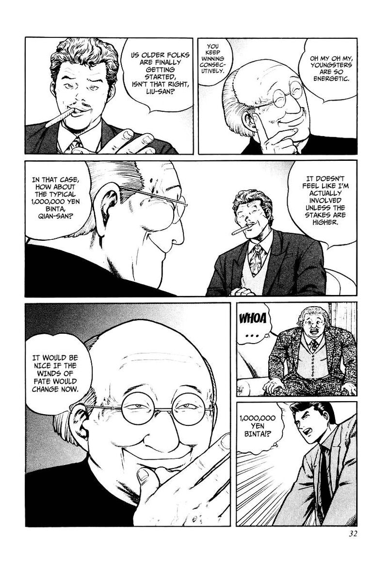 mukoubuchi_26_4