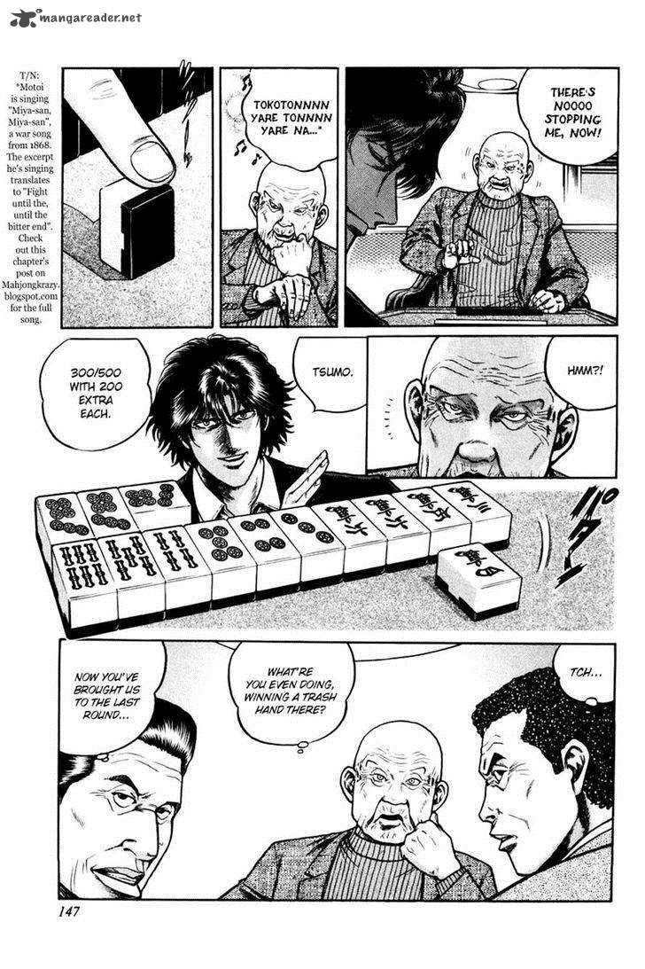 mukoubuchi_6_11