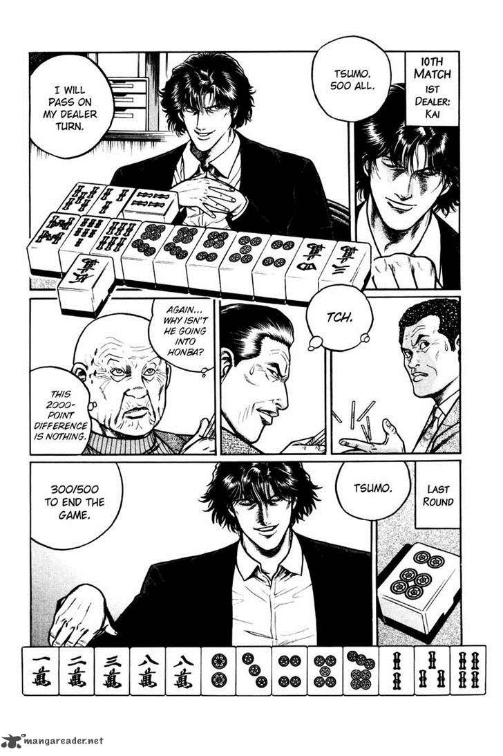 mukoubuchi_6_14