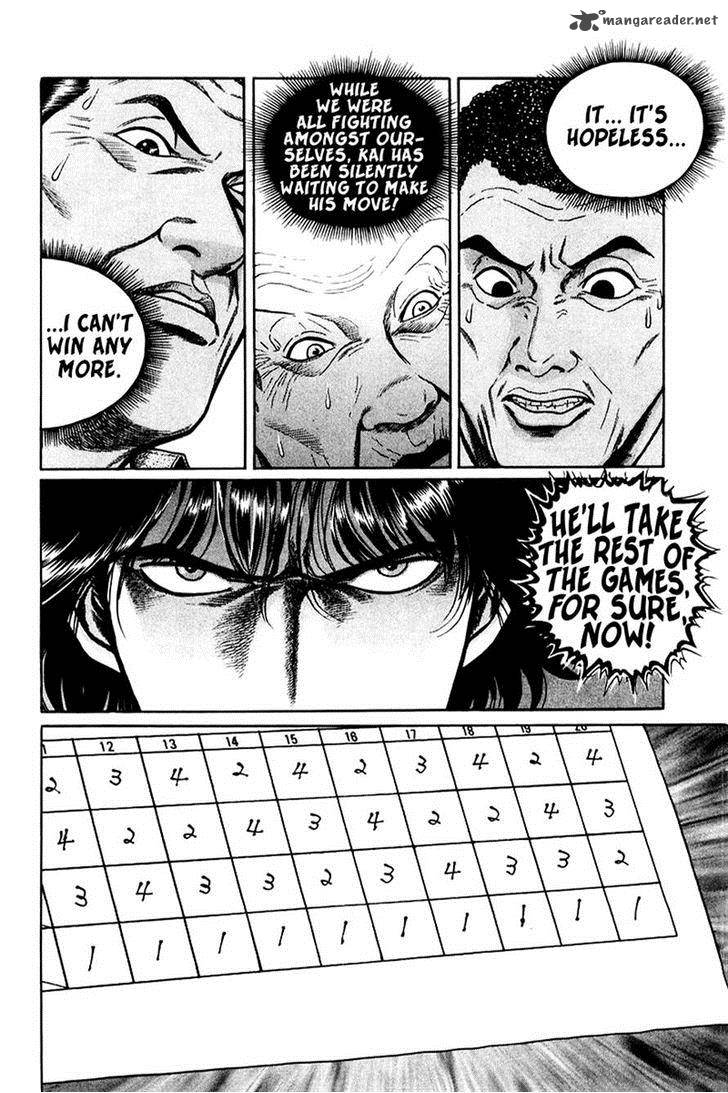 mukoubuchi_6_24