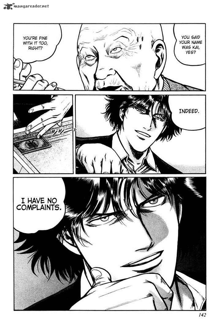 mukoubuchi_6_6