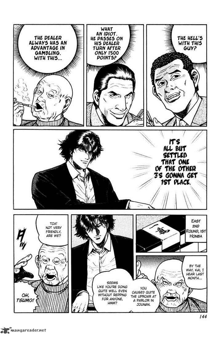 mukoubuchi_6_8