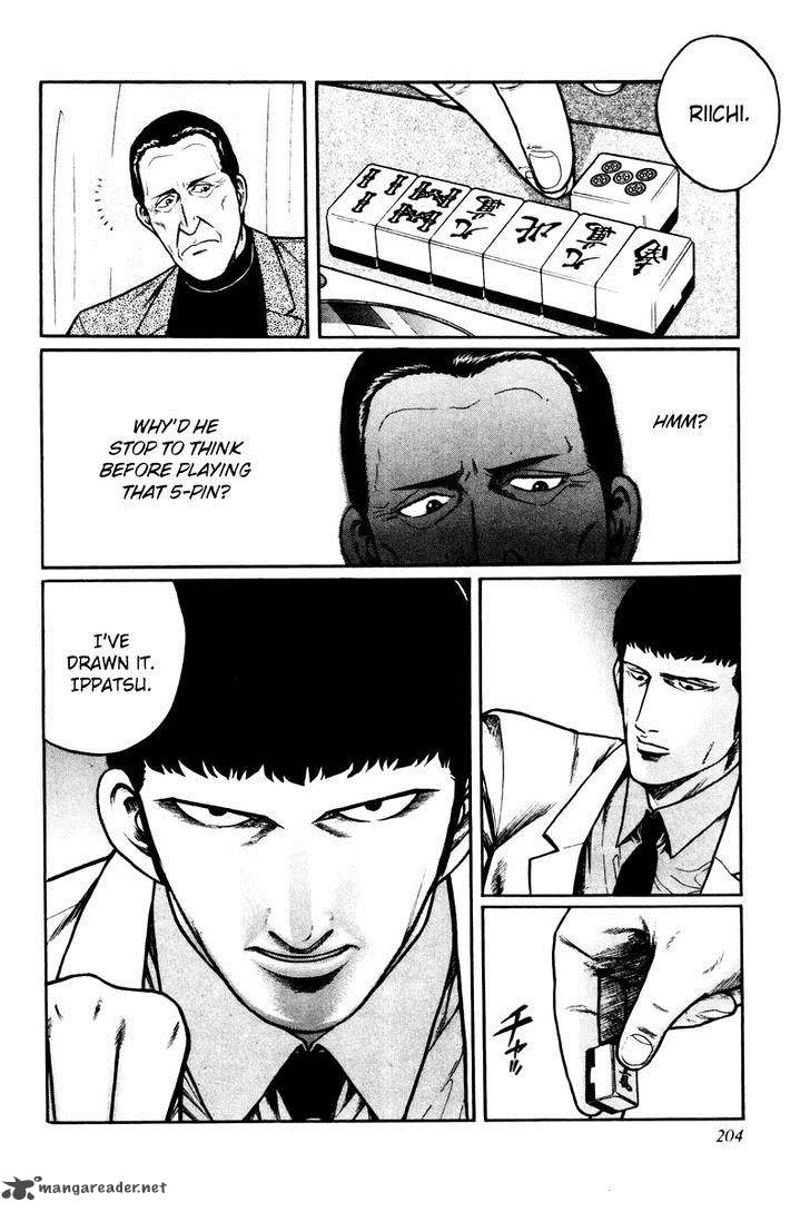 mukoubuchi_8_16