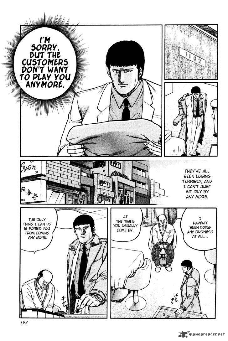 mukoubuchi_8_5