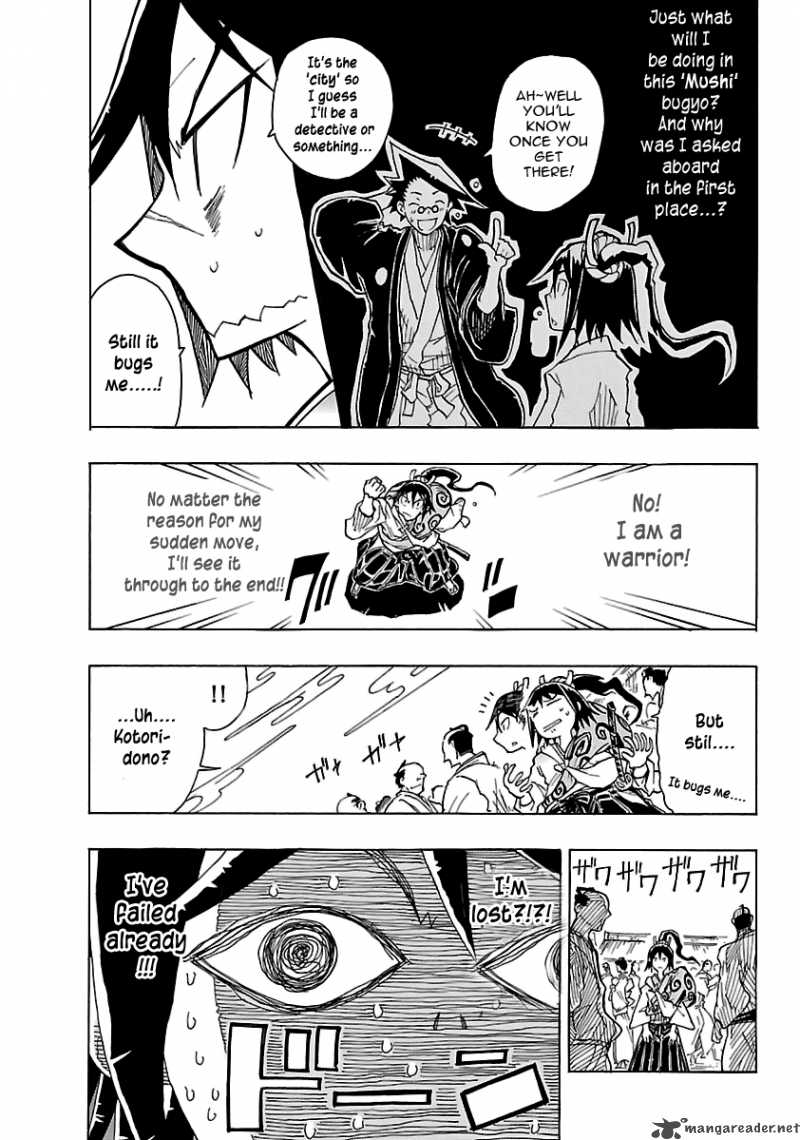 mushibugyo_1_13