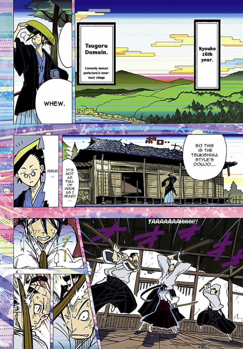 mushibugyo_1_4